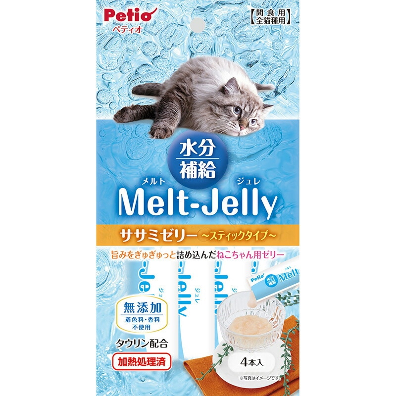 （まとめ買い）メルトジュレ 水分補給 ササミゼリー スティックタイプ 4本入 猫用おやつ [x20]