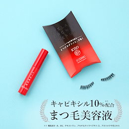 まつ毛美容液 キソ ミバエルアイラッシュセラム CA 8g まつげびようえき 睫毛 美容液 マツエク マスカラ ヒト幹細胞培養液 キャピキシル ピディオキシジル ビオチン カピリアロンガ ケラスカルプ