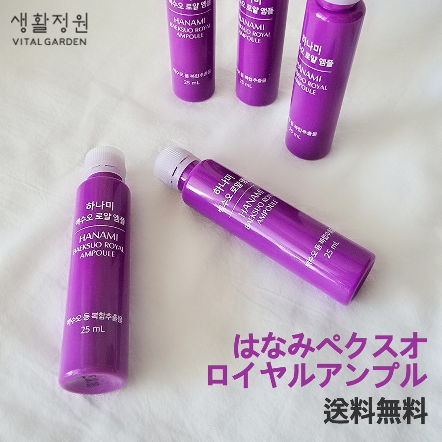 はなみペクスオロイヤルアンプル(25mL x 28本 (4週分))/HANMI BAEKSUO ROYAL AMPOULE/美容サポート