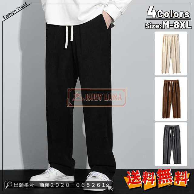 最安挑戦 春新作 新作 送料無料 パンツ メンズ コーデュロイパンツ ウェストゴム 無地 ゆったり 体型カバー ワイドパンツ 大きいサイズ 秋冬 厚手 テーパードパンツ メンズ ボトムス 長ズボン イ