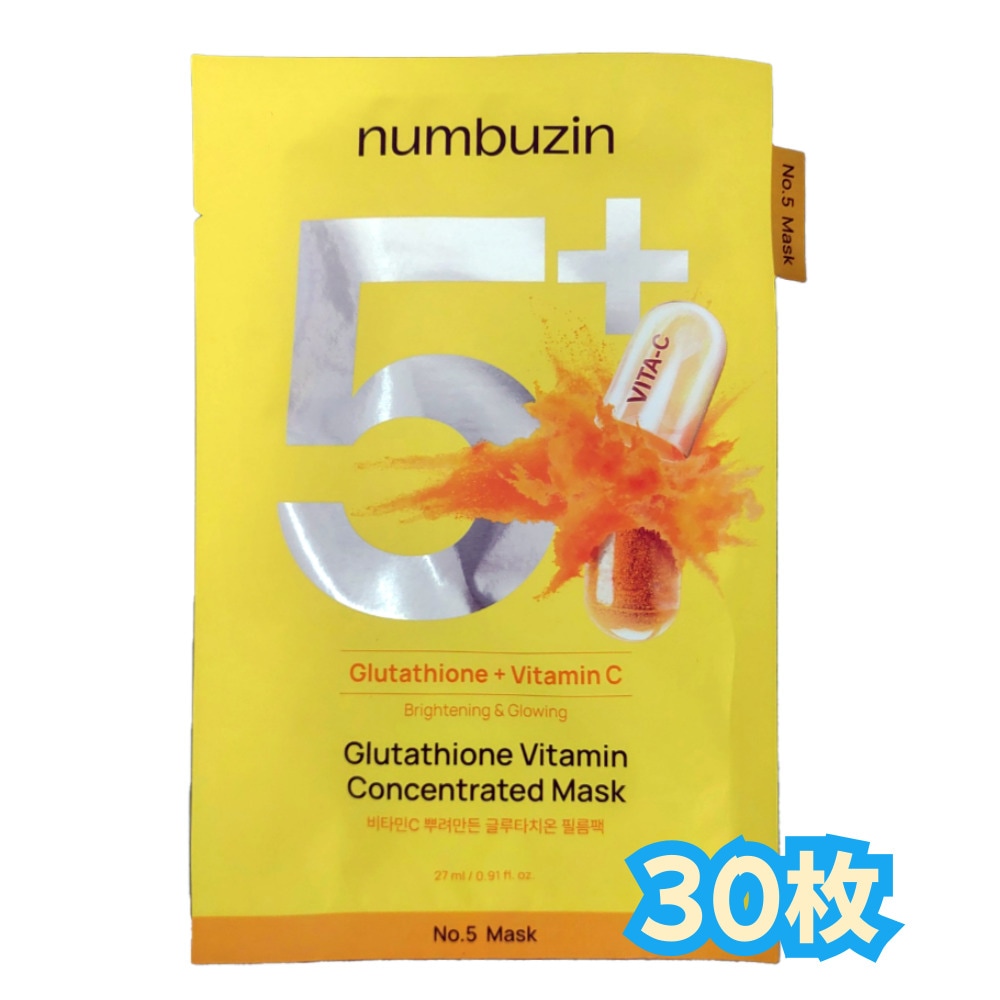 5番 ビタミンC グルタチオン フィルム パック 30枚 7,380円
