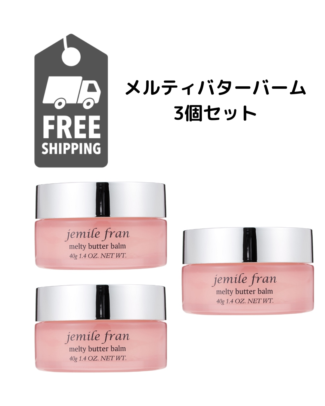 【3個セット】MILBON メルティバター バーム 40g ヘアトリートメント ハンドクリーム ケア アウトバストリートメント 保湿力