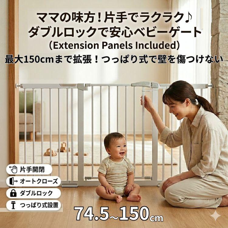 ベビーゲート 階段 上 テレビ前 自立式 置くだけ倒れない 階段下 ゲート ベビーフェンス ベビーガード 子供 オートロック ベビーゲート自動 赤ちゃんガード 柵