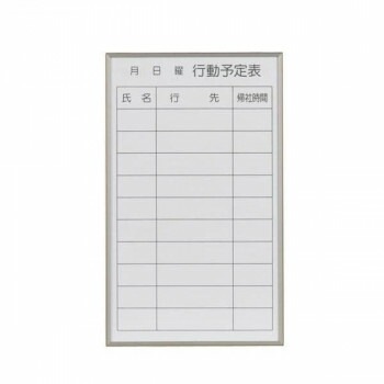 馬印　書庫用ボード　予定表（行動予定表）ホワイトボード　W360xH600　FB637Q