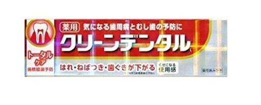 ペースト クリーンデンタルL トータルケア 100g 3本パック