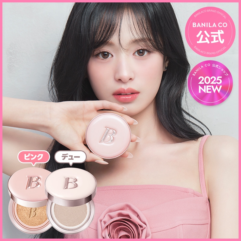 Qoo10] バニラコ 【NEW】エッセンススキンクッションファ : ベースメイク