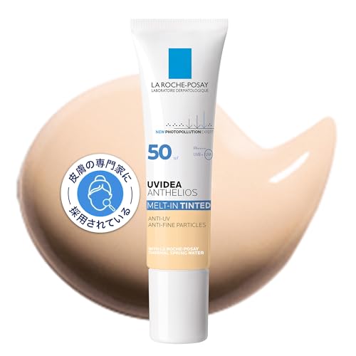 (ラロッシュポゼ) ラ ロッシュ ポゼ 【 日焼け止め 化粧下地 】 UVイデア XL ティント 30mL SPF50 PA++++ 保湿 敏感肌 30ミリリットル ダーマコスメ