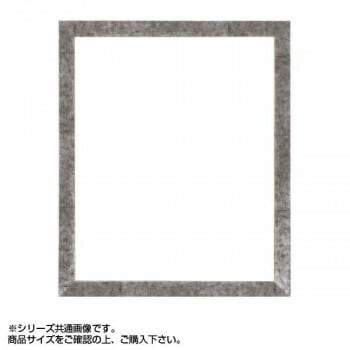 大額 5698 デッサン額 半切 銀柄紋