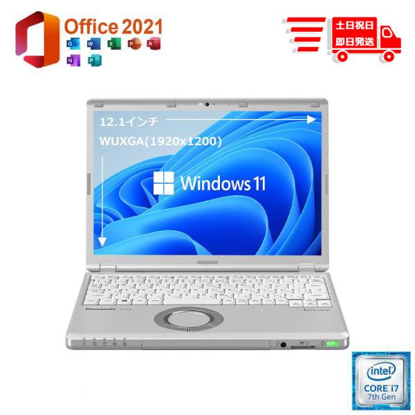 土日祝発送 美品 モバイルパソコン 12.1インチ 高解像 ビジネス向け Windows11 Office2021 Panasonic CF-SZ6 第7世代 Corei7 メモリ16GB SSD51