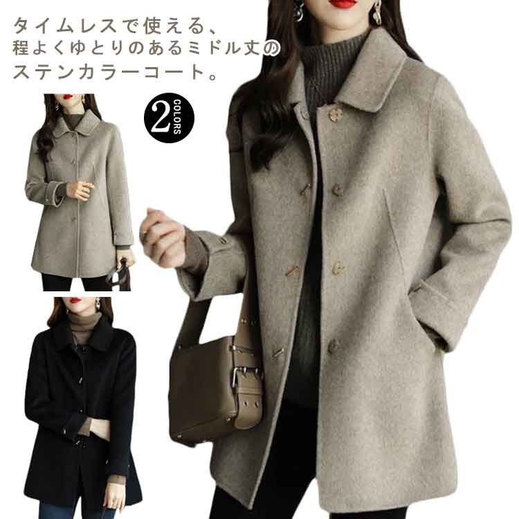 ステンカラーコート ミドル丈 秋冬 ジャケット コート トレンチコート 羽織 ミディアム丈 コート アウター 長袖 ギフト おしゃれ 秋冬春 上品 大きいサイズ 軽い 暖かい 厚手 ステンカラー レデ