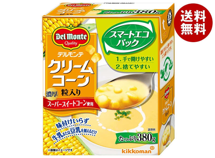デルモンテ クリームコーン 粒入り 380g紙パック×24個入×(2ケース)