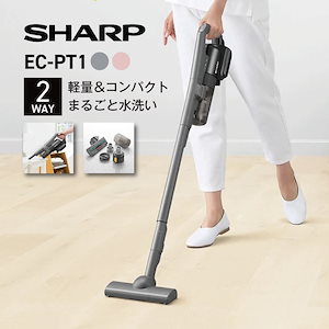 シャープ 掃除機