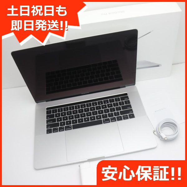 MacBook pro 2017 超美品