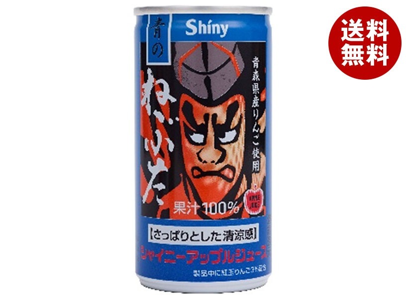 青森県りんごジュース シャイニー アップルジュース 青のねぶた 190g缶＊30本入＊(2ケース)