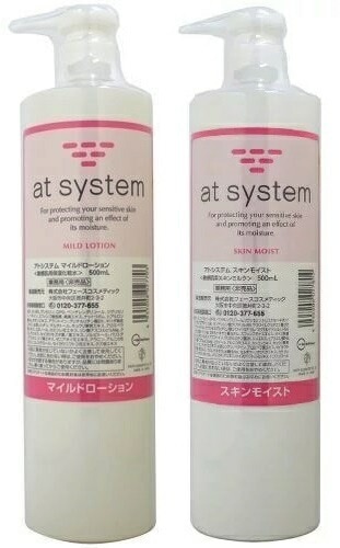 2本セット アトシステム マイルドローション 500ml ＆ スキンモイスト 500