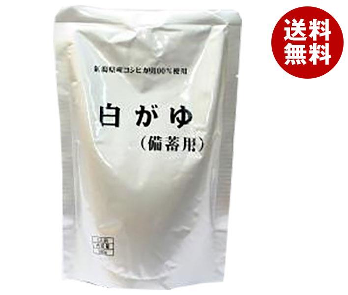 ヒカリ食品 白がゆ(備蓄用) スタンドパック 280gパウチ＊20個入＊(2ケース)