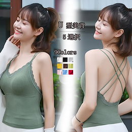 夏の新商品追加!!ins超火セクシークロスガーターベスト女性百合打底付きブラジャークッション