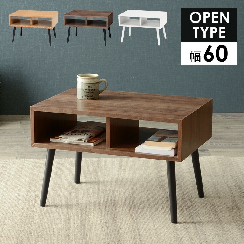 天然木突板 モダンテーブル [ts120910] 幅60cm ナチュラル