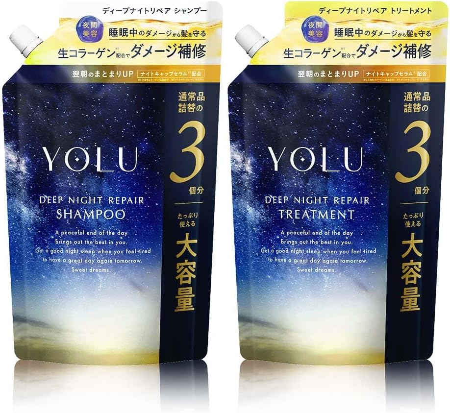 新モデル YOLU ヨル シャンプー トリートメント セット 詰め替え 大容量 ディープナイトリペア 通常品詰替3個分