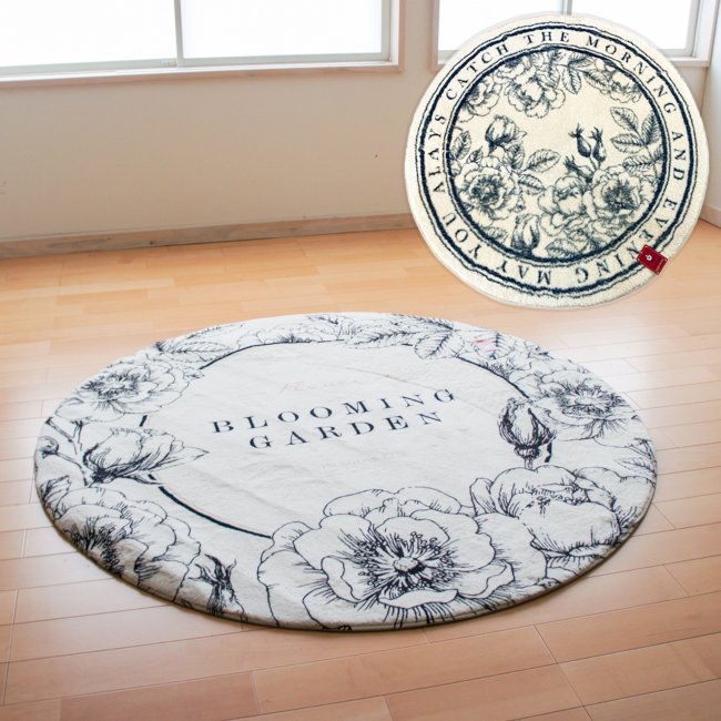 丸型シャギーラグマット ナチュラルフラワー シンプル ラウンド 直径150cm フロ アー かわいい