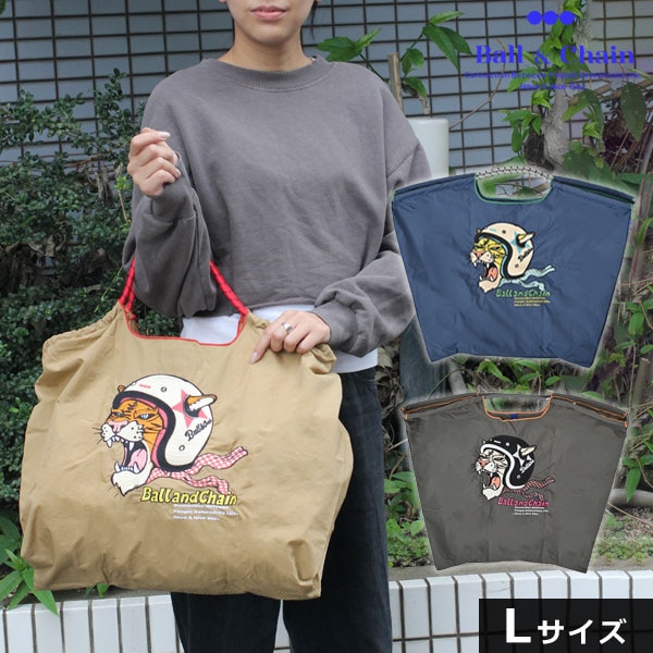 【即納】 Ball＆Chain ボールアンドチェーン 正規品 HELMETTO TIGER Lサイズ バッグ 301149
