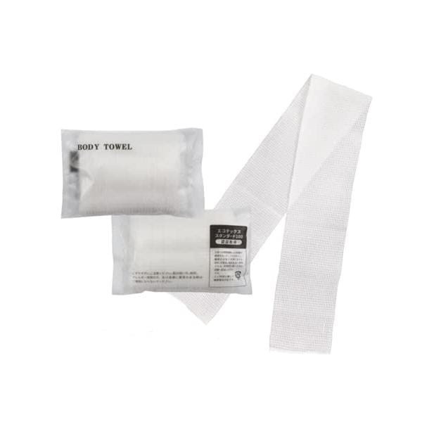 500個入り 柄なし ボディウォッシュタオル 業務用 使い捨て ホテル アメニティ 個包装 トラベル 宿泊施設 ボディタオル エコテックススタンダード100認証取得
