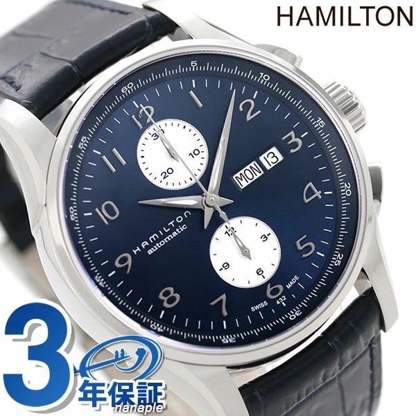 H32766643 ハミルトン HAMILTON ジャズマスター マエストロ 自動巻き メンズ 腕時