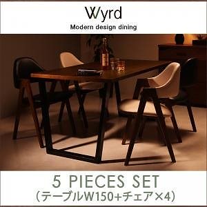 [組立設置付]天然木ウォールナットモダンデザインダイニング [ヴィールド] 5点セット テーブルW150+チェアx4 チェア4脚 ブラック