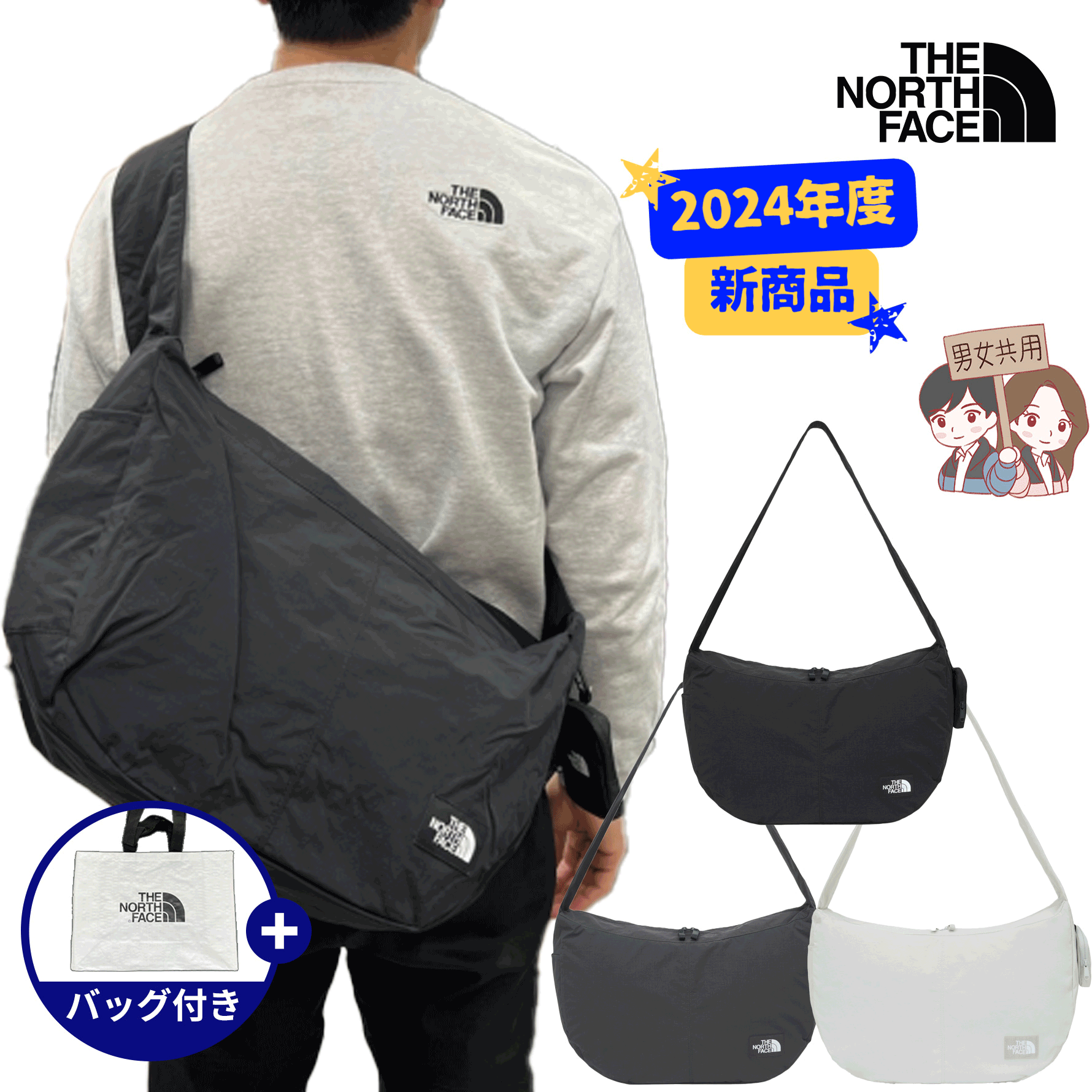 URBAN BIG SHOULDER BAG ショルダー バッグ クロスバッグ メンズ レディース 男女共用 アウトドア お出かけ シンプル かばん カジュアル 旅行 韓国 NN2PQ15ABC
