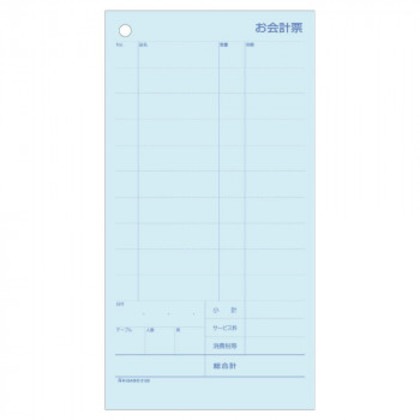 ヒサゴ お会計票 ミシン11本入 105×200 2P (大入り) 1200セット 3129E