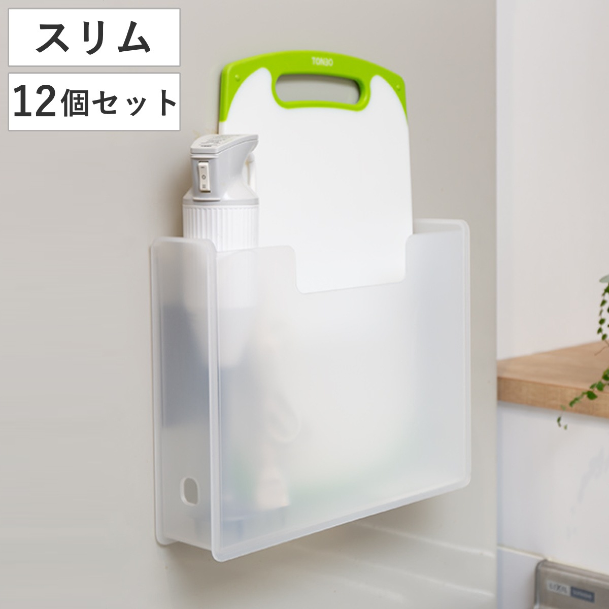 ファイルボックス マグネット付き スリム A4 ペーパーポケット ソーフィス 12個セット 収納 ファイルケース プラスチック 磁石 半透明 ファイルスタンド ファイルポケット オフィス収納