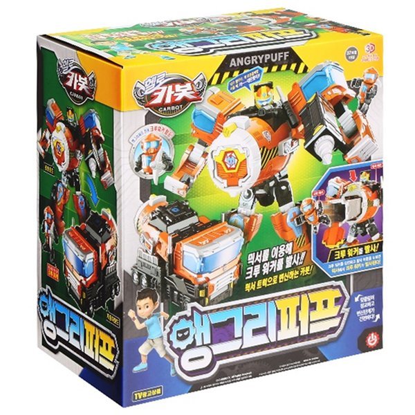 ハローカーボット アングリーパフ カーボットアングリーパフ