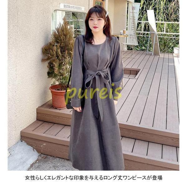 ワンピース ロング丈 マキシ丈 長袖 ワンピ 大きいサイズ クルーネック 腰ひも 着やせ 上質 シンプル 無地 快適 着回し 可愛い お洒落 ゆるめ