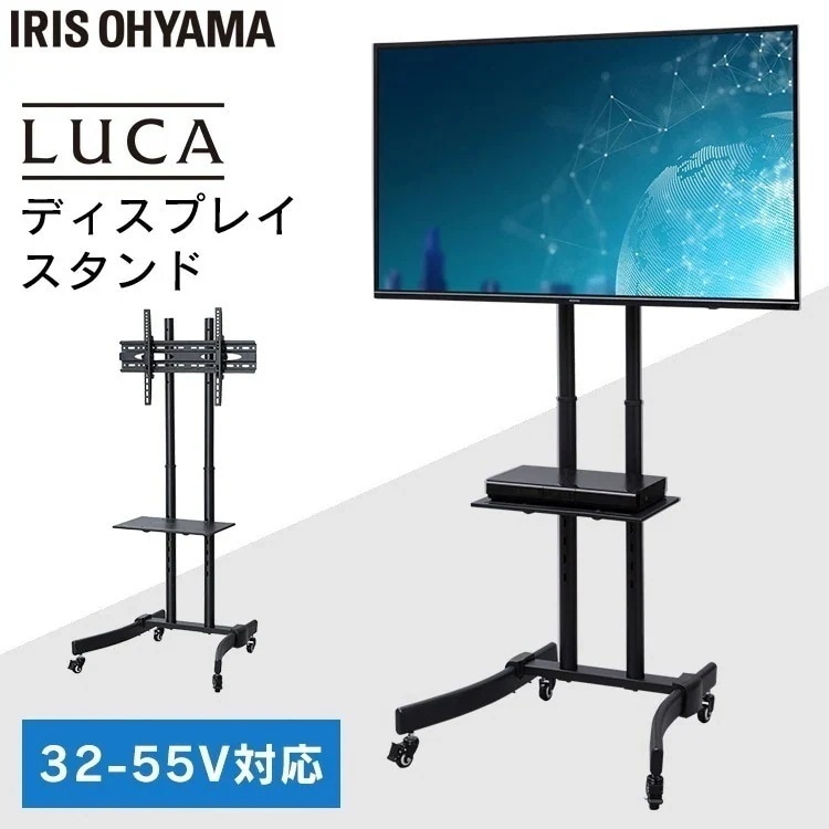 ディスプレイスタンド UTS-S7517S ブラック スタンド 高さ調節 角度調節 ディスプレイ キ　メガ割