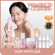 ベリーホップ　5点セット 楽天市場】【VARI:HOPE公式代理店】ベリーホップ 8デイズピュア