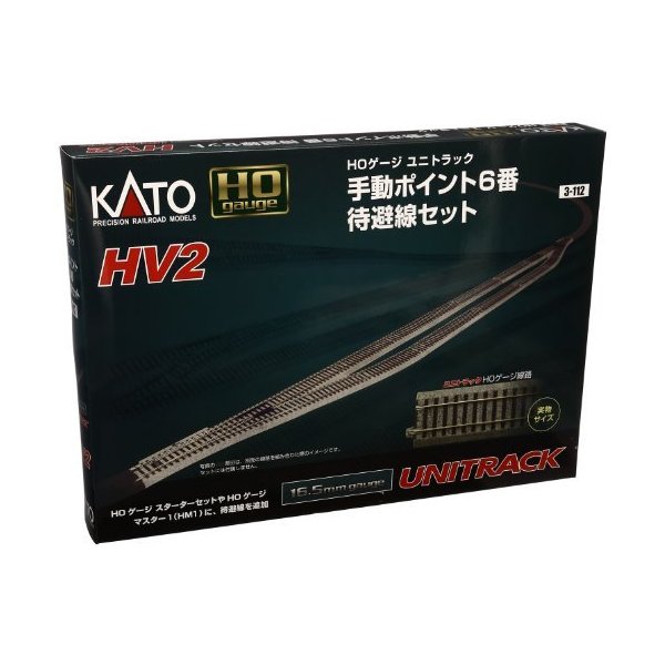 HO HV2 Passing Siding Set w/#6 Manual Turnout (japan import) 並行輸入品