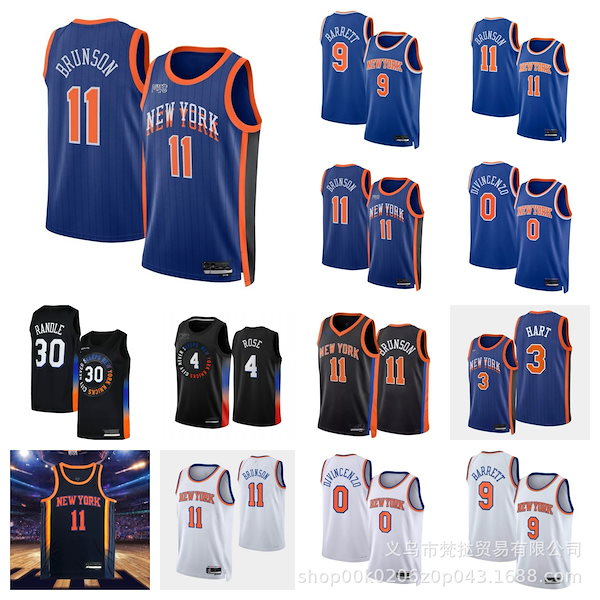 ニックス Nike Knicks City Edition 24-25 Essential Logo White Tee
