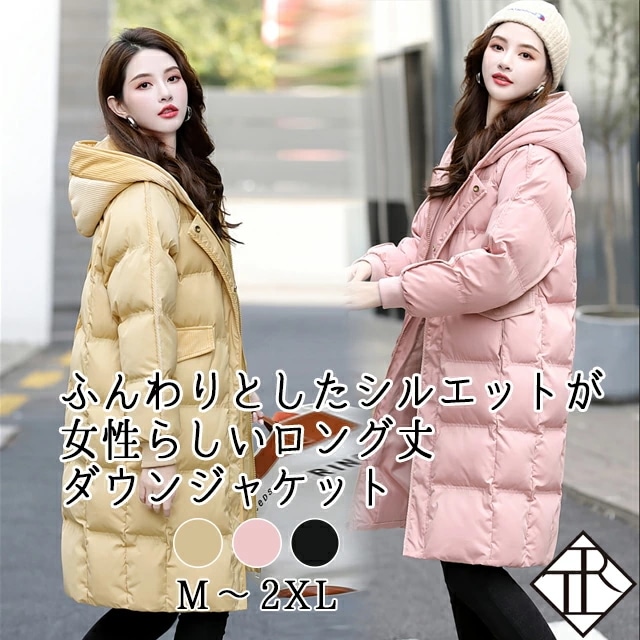 【即納】ダウンコート レディース ロング ダウン コート ダウンジャケット アウター 上着 大きいサイズ フェイクダウン 中綿 防寒 細見え 暖かい 着痩せ 体型カバー 袖あり 長袖 お出かけ デート