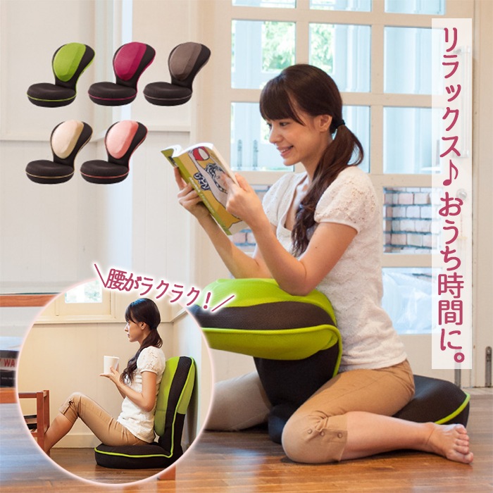 Qoo10] 骨盤矯正 椅子 姿勢矯正 座椅子 猫背 : 家具・インテリア