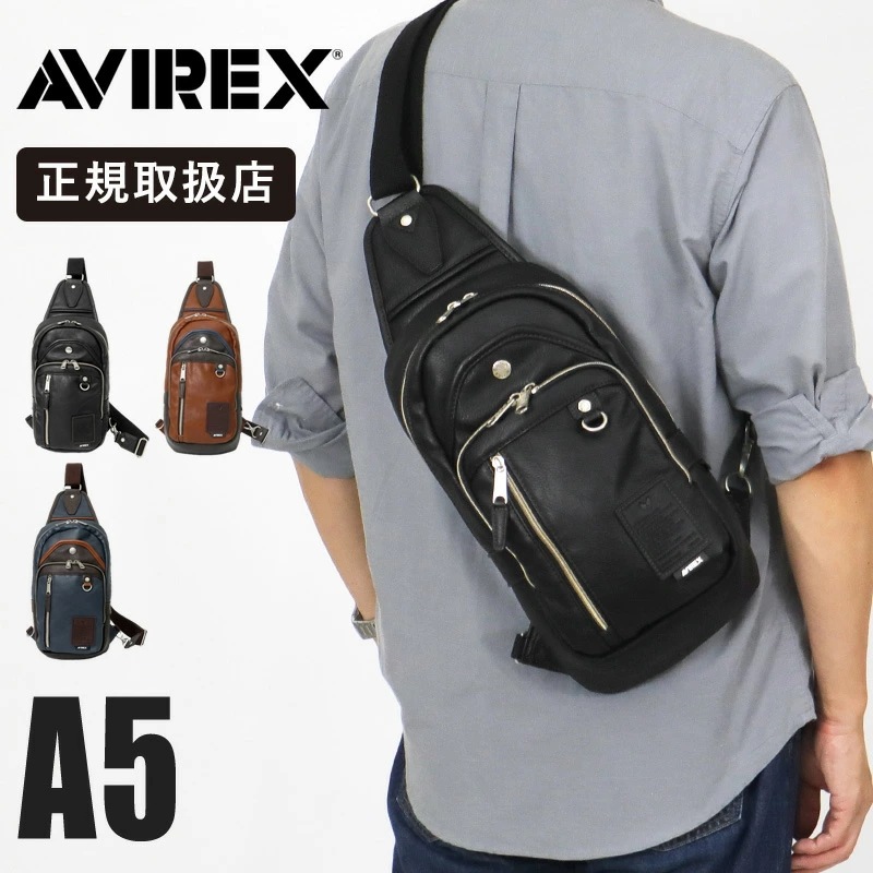 アヴィレックス AVIREX ボディバッグ スチュアート STUART メンズ ワンショルダーバッグ 斜めがけ AX5001 ブランド [正規取扱店]