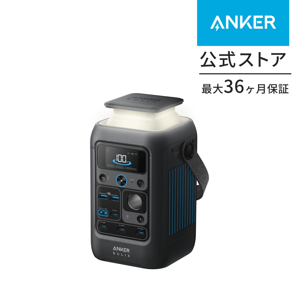 Anker Solix C300 DC Portable Power Station ポータブル電源 288Wh小型 軽量 1.5時間満充電 合計最大出力300W