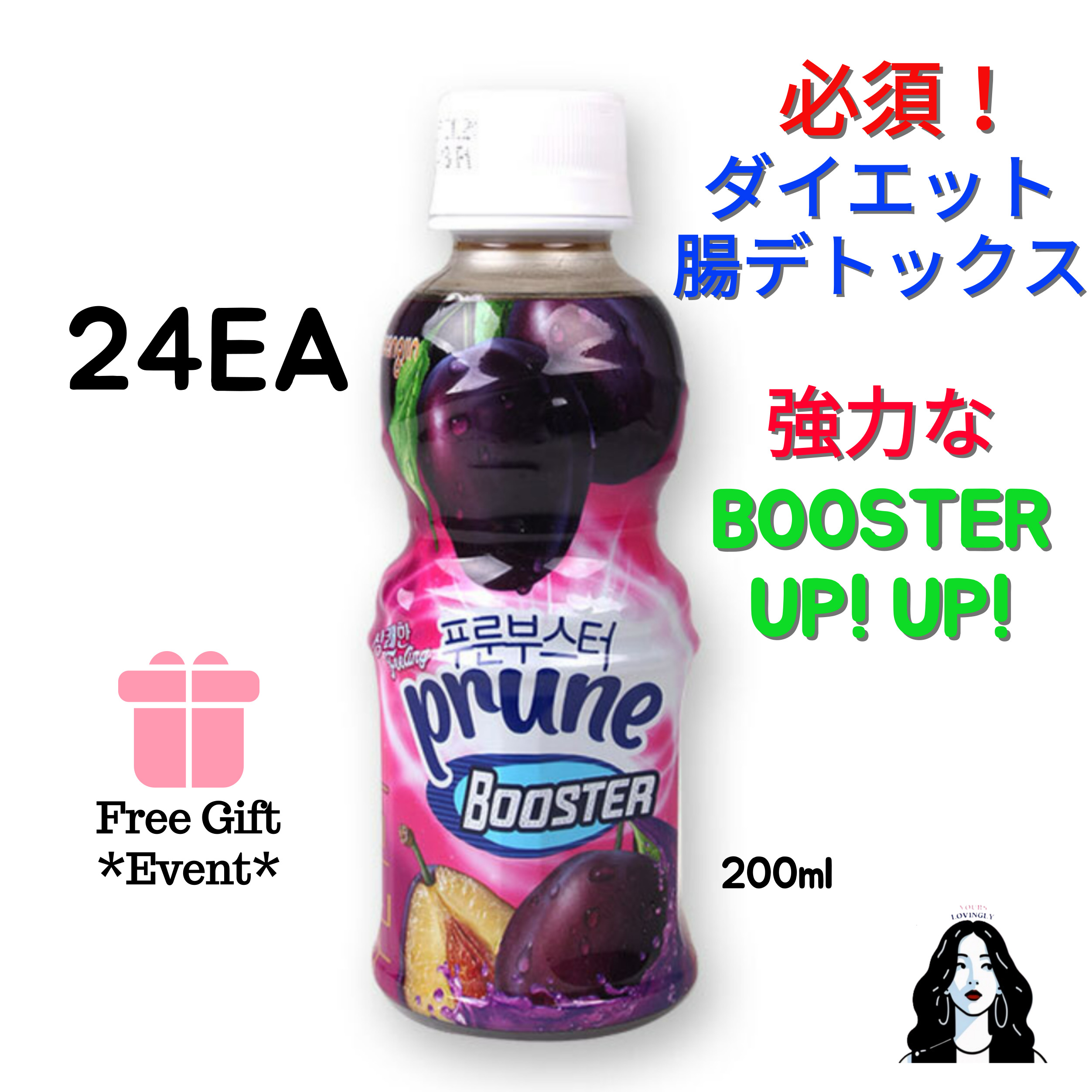 プルーン ブースター 200ml 24ea ダイエット デトックス 快便飲料プルーン ブースター 200ml 24ea ダイエット デトックス 快便飲料 鉄分 健康 ダイエット サプリメント 便秘予防