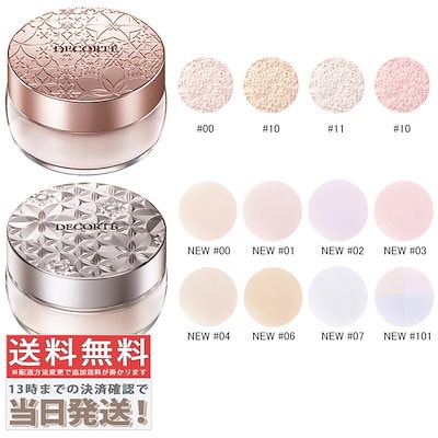 ☆　ヴィーナス様　ミネラルクリーム２＆ローション２ ＋ルースパウダー１ Qoo10 – 「コスメ ヴィーナス」のショップページです。