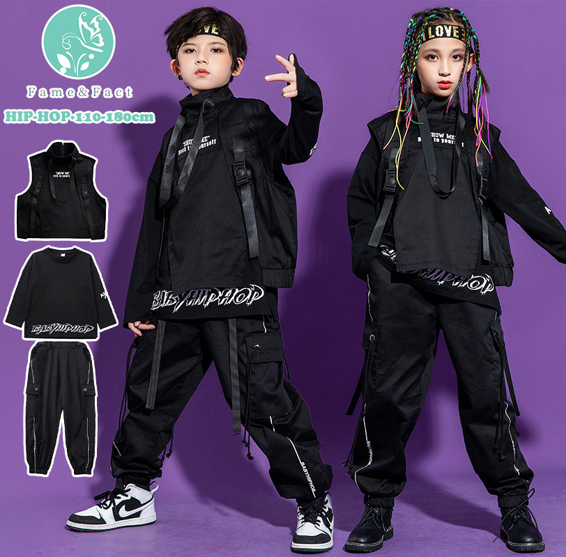 ダンス 衣装 ヒップホップ 韓国 キッズ トレーナー ベスト 黒 男女兼用 ガールズ 男の子 女の子 ダンス 衣装 スポーツウェア セットアップ キッズ ダンス 衣装 ヒップホップ 長袖tシャツ ズ