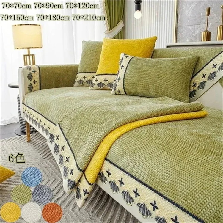 マルチカバー ソファー 肘あり 長方形 ベッド カバー ソファーカバー 2人掛け 3人掛け 宮廷風 モダン 滑り止め 風 公園 レジャーシート アウトドア ソファカバー チェアカバ 27,885円