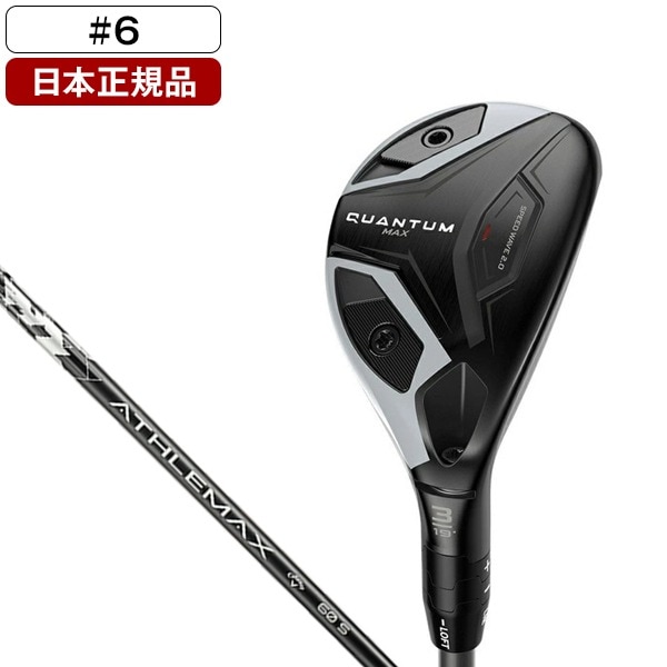 日本正規品 QUANTUM (クアンタム) MAX ユーティリティ 2026年モデル ATHLEMAX 60 for Callawayカーボンシャフト (SR) 6H