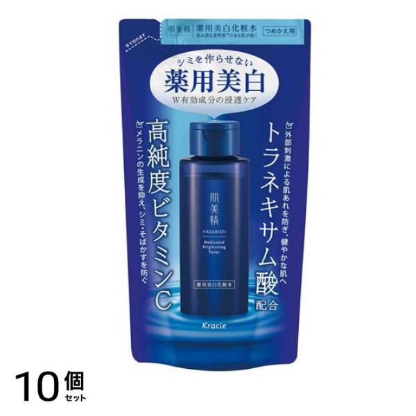 薬用美白化粧水 詰め替え用 150mL 10個セット