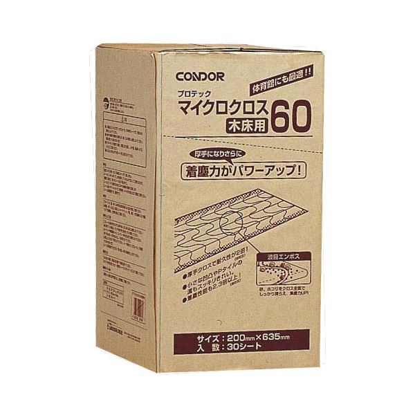 （まとめ）山崎産業 マイクロクロス木床用60 200635mm M0362-060X-MB 1パック（30枚）2セット