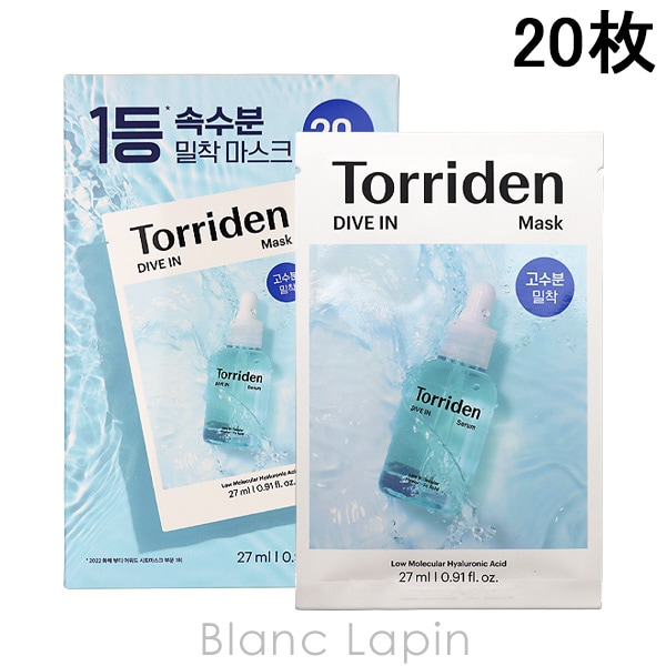 トリデン Torriden ダイブイン マスク 20枚 マスク（シート・クリーム） [602491]