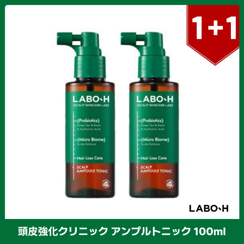 頭皮強化クリニック アンプルトニック 100mlx2個 ／ヘアケア／頭皮ケア／脱毛ケアアンプル／脱毛ケアソリューション /韓国コスメ 韓国スキンケア